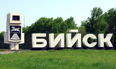 WWW.BIYSK.RU